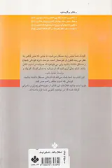 استقلال و کاهش وابستگی کودک